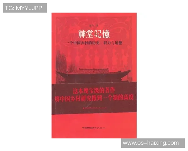 倪永康的政治生涯与影响力解析:从权力中心到历史评价的转变 倪永康的政治生涯与影响力解析:从权力中心到历史评价的转变