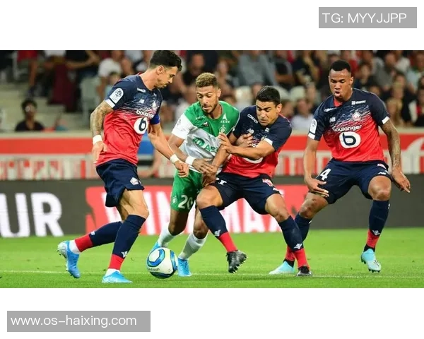 圣埃蒂安主场迎战里尔争夺法甲积分榜关键战役